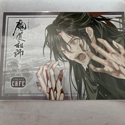 MDZS The Morality Canon MDZS The Character Café Luncheon Mat   Lunch Mat,
