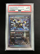 Umbreon 1st Edition Thunder Knuckle 031/051 | Japanese | PSA 8 | Pokemon TCG