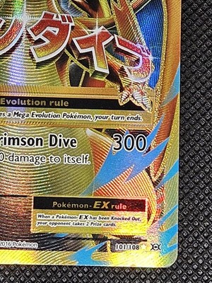 2016 pokemon ex cards TCG Gengar Box Browse more Pokmon at our store. M Charizard EX 2016 Pokemon