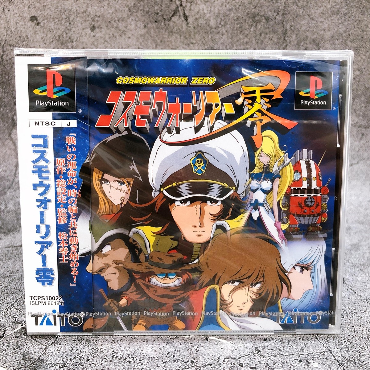 Cosmo 車用品・バイク用品 【中古】【非常に良い】コスモ