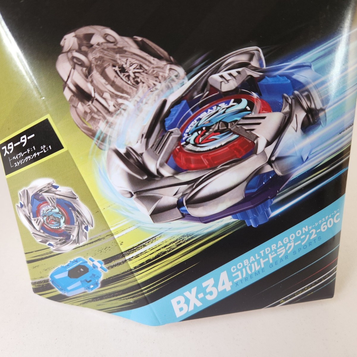 Takara Tomy Beyblade X BX-34 Cobalt Dragoon 2-60C Starter Set July