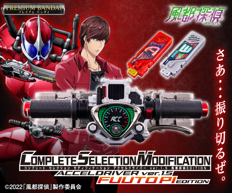 その他 CSM ACCEL DRIVER ver1.5 s-l400.jpg
