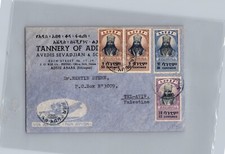 1945 Addis Ababa Ethiopia Airmail Cover to Palestine Tel Aviv