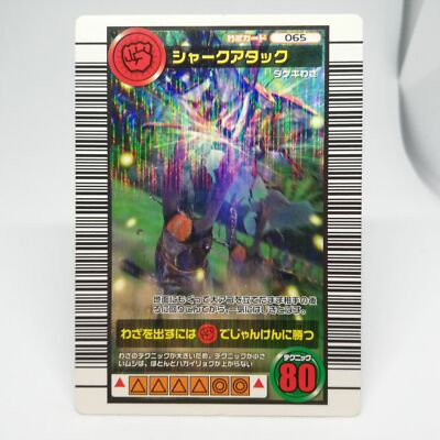 065 Shark Attack The King of Beetle Mushiking Weedle Skill Card JAPAN SEGA