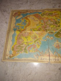 Minelvaton Saga: Ragon no Fukkatsu - Nintendo Famicom - US Seller