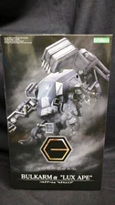 Hexa Gear Model No. Bulk Arm Lux Ape Kotobukiya Ipl75