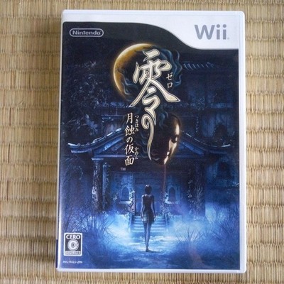 Zero Mask of the Lunar Eclipse Fatal Frame Nintendo Wii getestet JPver mit Hülle