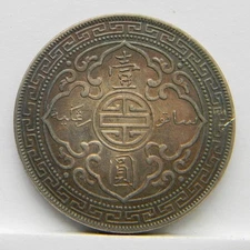 British Empire 1912B silver $1 Trade Dollar, Bombay mint; toned AU