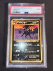 PSA 9 FRESH CERT Umbreon Neo Premium File 2 Regular (Japanese) 197