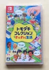 Tomodachi Life: Living the Dream (Nintendo Switch) Japan Import [Multi-Run] New