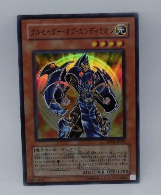 Yugioh Ocg Crusader Of Endymion Sovr Jp030 Super Japanese Ec231 Ebay