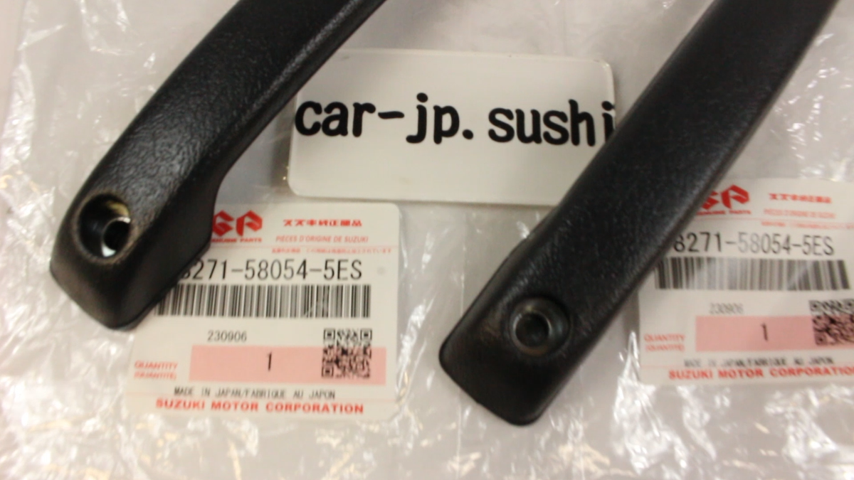 Suzuki Genuine SJ Sierra Samurai 86-95 Front Door Grab Handle