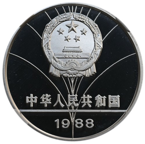 CHINA 5 Yuan 1988 Silver NGC PF69 UC 'Downhill Skiing Calgary Olympics' - Foto 3 di 3
