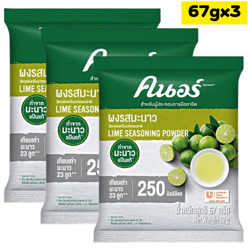 Knorr Lime Powder Seasoning Sourness Cooking Food Beverage Delicious 67g x3 - 第 1/14 張圖片