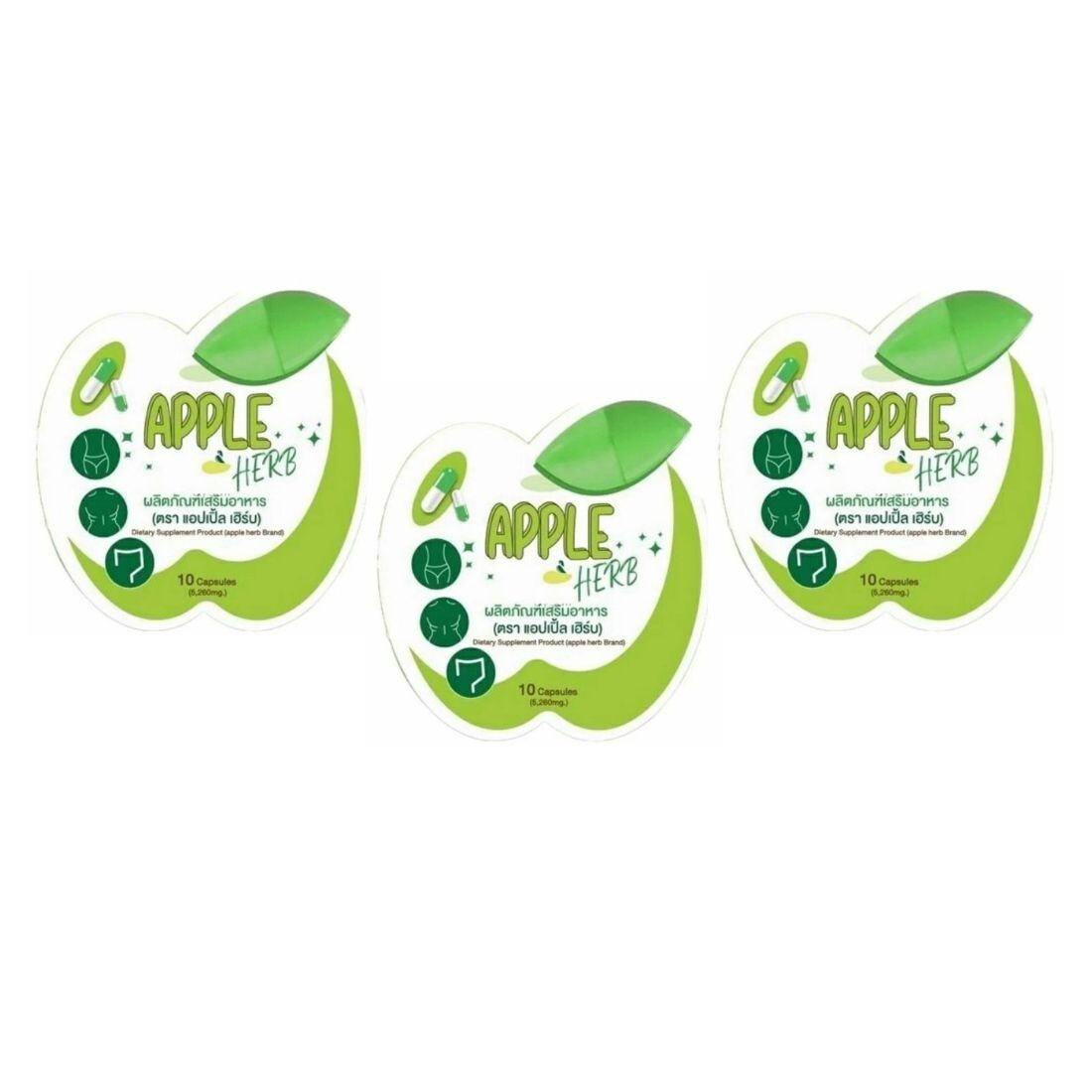 3x Green Apple Herb Diet Supplement Help Excretion Vitamin C