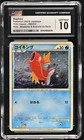 Magikarp 006/032 Blastoise & Suicune EX Deck Holo Pokemon CGC 10 Gem Mint