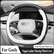 Universal Leather Car Steering Wheel Cover Wrap For Geely PREFACE Xingrui L 2024