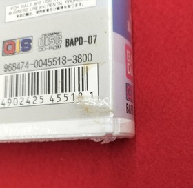 BANDAI Newton Museum Dinosaur Chronicles Part 2 (unopened) Playdia