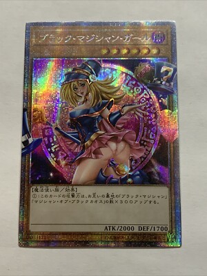 yugioh japanese exclusive 30000 year white turtle no_ref initial first booster5 (186682712169), yugioh japanese exclusive 30000 year white turtle no_ref initial first booster5 (186682712169),