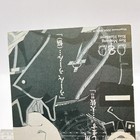 Picture 6 of 6