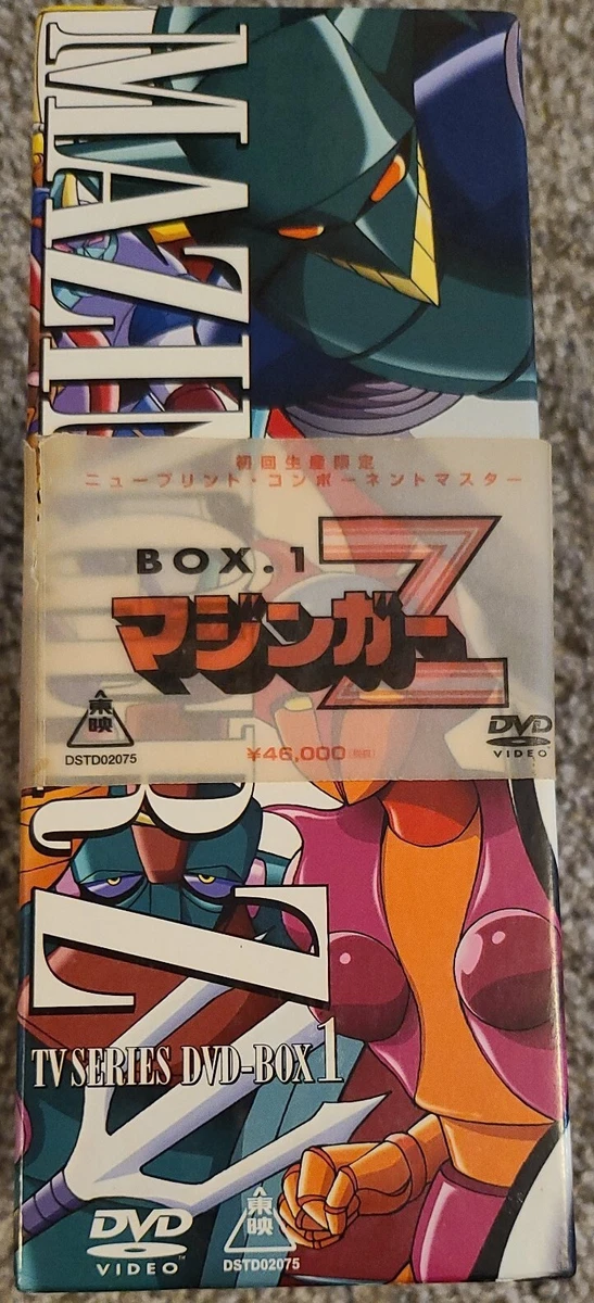 Mazinger Z Box 1 (First Limited Edition 8 Disc Set) Toei Animation