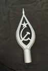 1970's New Russian Soviet Made Aluminum Flag Banner Top Finial USSR Nice
