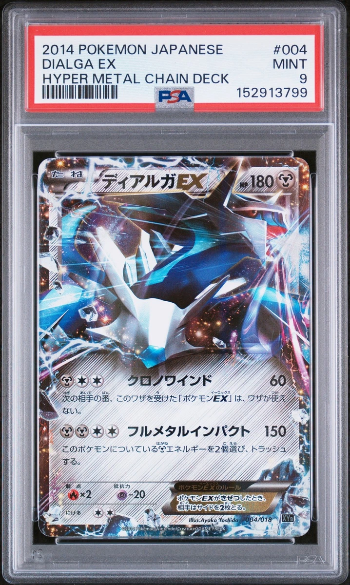 Dialga Ex Pokémon TCG Cards for sale | eBay