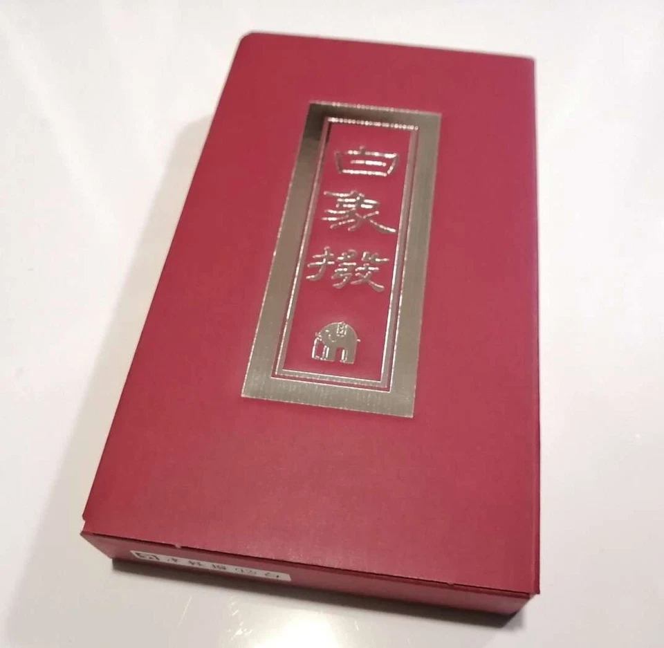 Japanese Shamisen Bachi Pick plectrum Tsuge Box HAKUZOUSIRUSHI White elephant JP - Image 2 of 4