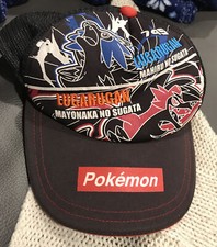 VTG POK MON LUGARUGAN LYCANROC SNAPBACK MESH BACK YOUTH HAT CAP See Description
