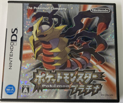 Nintendo DS Pocket Monsters Pokemon Platinum Japan w/ Box and