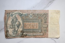 South Russia 5000 Roubles 1919