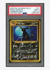 Pokemon PSA 9 AUTO 10 Umbreon Holo Kimiya Masago 2000 #197 Neo 2 Japanese