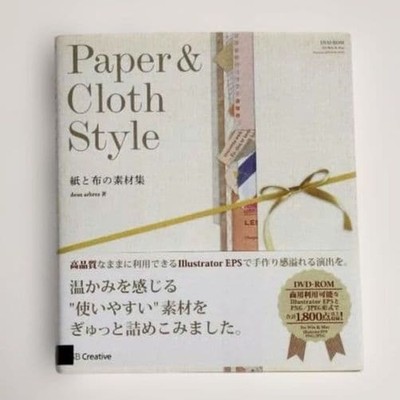 Paper & Cloth Style Collection of 1800+ Paper, Cloth, Patterns, Antique Material