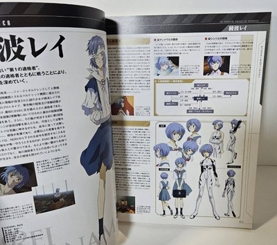 エッセンシャルエヴァンゲリオン・クロニクル side A エッセンシャルエヴァンゲリオン・クロニクル (side A) (Sony