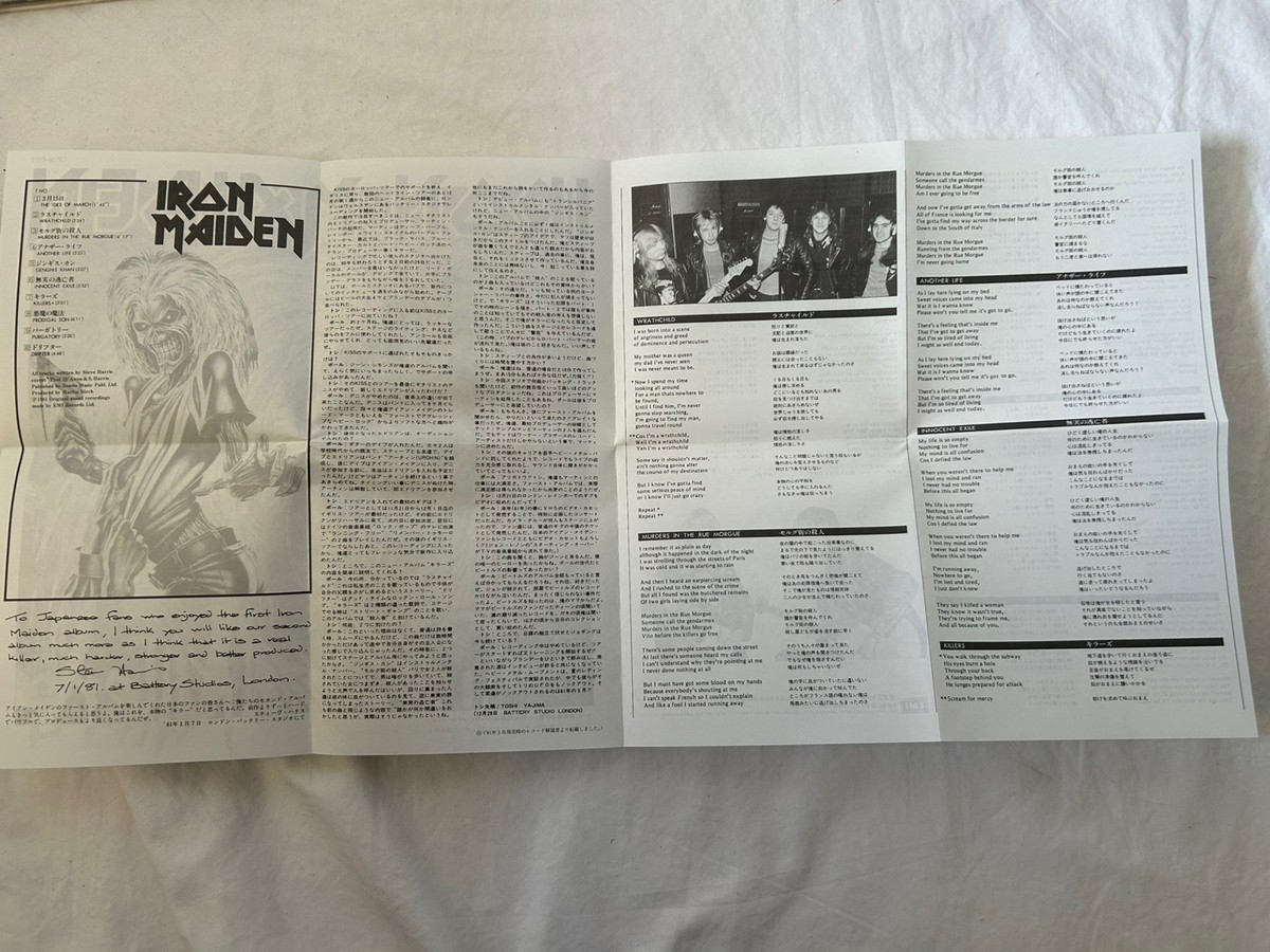 Iron Maiden Killers CD JAPAN 1986 EMI CP32-5107 BLACK TRIANGLE
