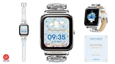 Smartwatch Sanrio Cinnamoroll GH-SMWL-CN Green House hellblau Uhr mit Box