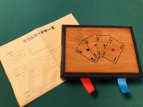 Second hand magic tricksB435 Double card case UGM - Picture 3 of 4