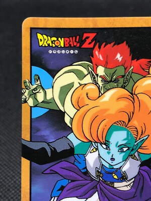BoJack Dragon Ball Z Card Dass TCG BANDAI DBZ JAPAN 1994 Rare No