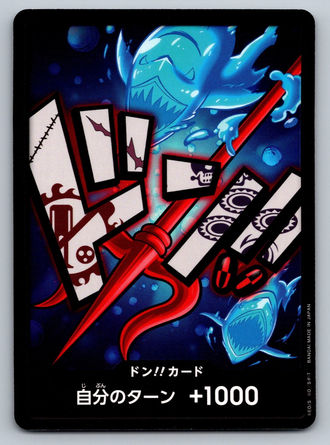 DON!! Card (Hody Jones) Japanese One Piece DON!! Premium Booster -The Best- NM