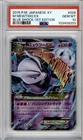 PSA 10 JAPANESE POKEMON 1ED M MEWTWO EX XY8 026/059 GEM MINT MEGA 236B