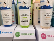 ROUNDLAP Birch Moist Sun Cream mild up tone up 50ml official SPF 50 PA  