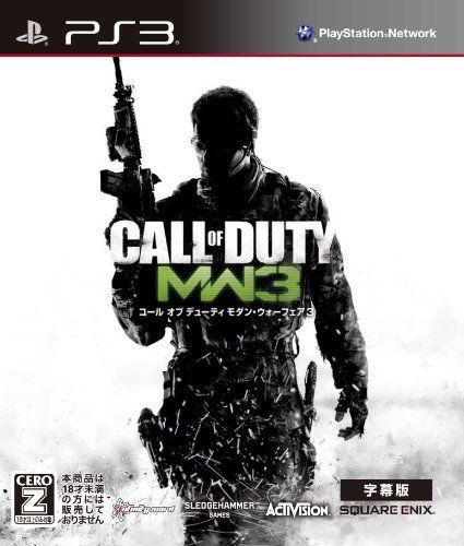 Call Of Duty Modern Warfare 3 - PS5 - 22337987