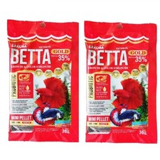 Sakura Fighting Betta Fish Food Gold Baby Floating Pellet Mosquito Larva 2 x 20g
