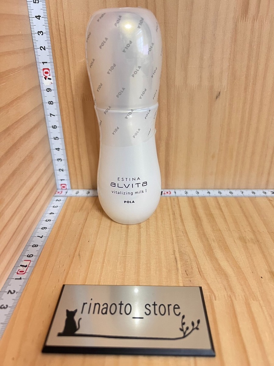 POLA ESTINA alvita vitalizing cream リフィル POLA エスティナ