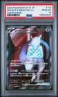 2025 POKEMON JPN GLORY OF TEAM ROCKET SUPER RARE TEAM ROCKET'S MEWTWO EX PSA 10