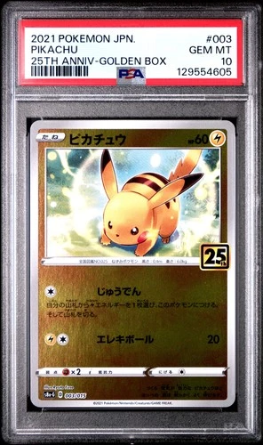 2021 POKEMON ASIA 25TH ANV PROMO GOLDEN BOX-JPN #003 PIKACHU PSA 10