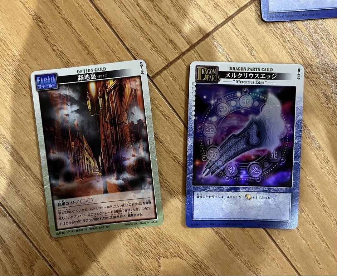 Dragon Drive Card Set Of Approximately 200 | eBay