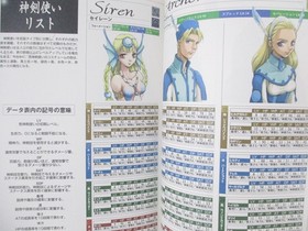 LANGRISSER MILLENNIUM Game Guide Dreamcast Book Japan 2000 SG33