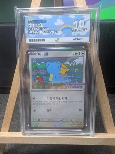 ACE 10 Ditto 173/SV-P Promo METAMONG PROJECT Pokemon TCG Korean Promo