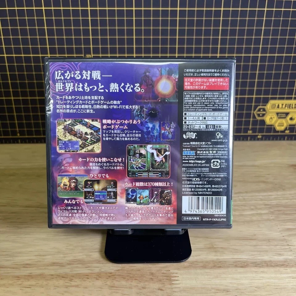 Culdcept DS Nintendo DS NDS Japanese Japan Import Brand New Factory Sealed - Image 4 of 4